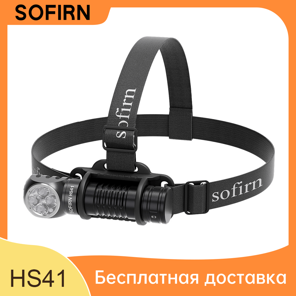 SOFIRN HS41 SST20 4000лм Налобный фонарь 21700 USB-C перезаряжаемый фонарик с магнитам