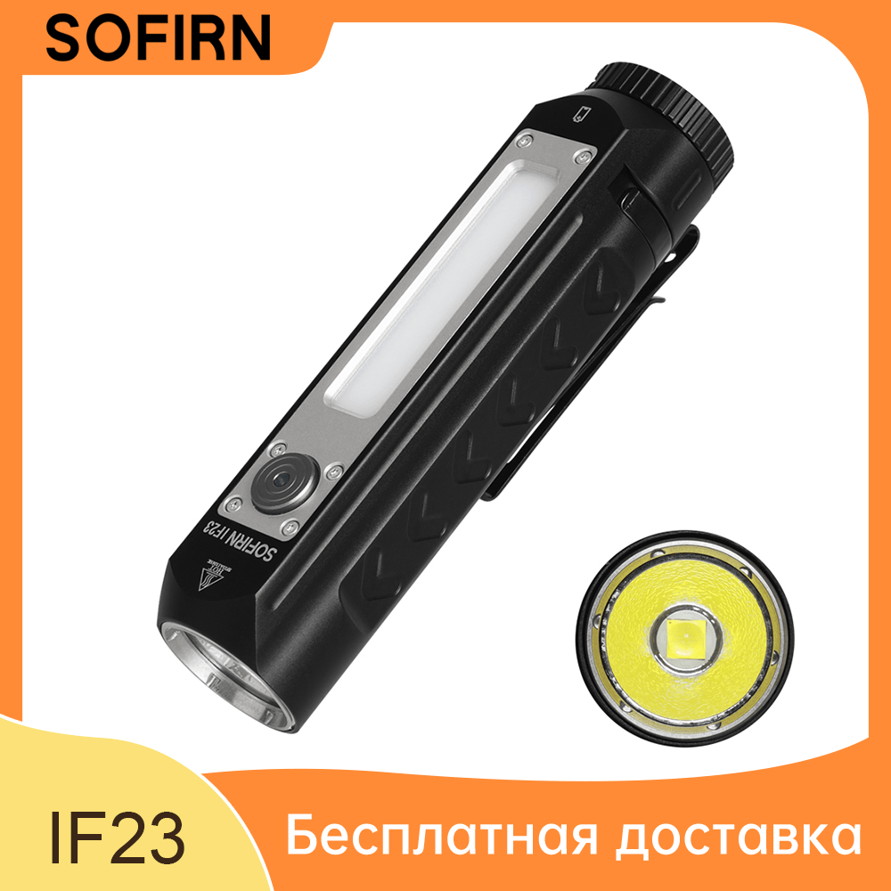SOFIRN IF23 6000K XHP50D Мощный светодиодный фонарь 21700 аккумулятор 4000лм USB C Перезаряжаемый прожектор Фонарь с магнитом