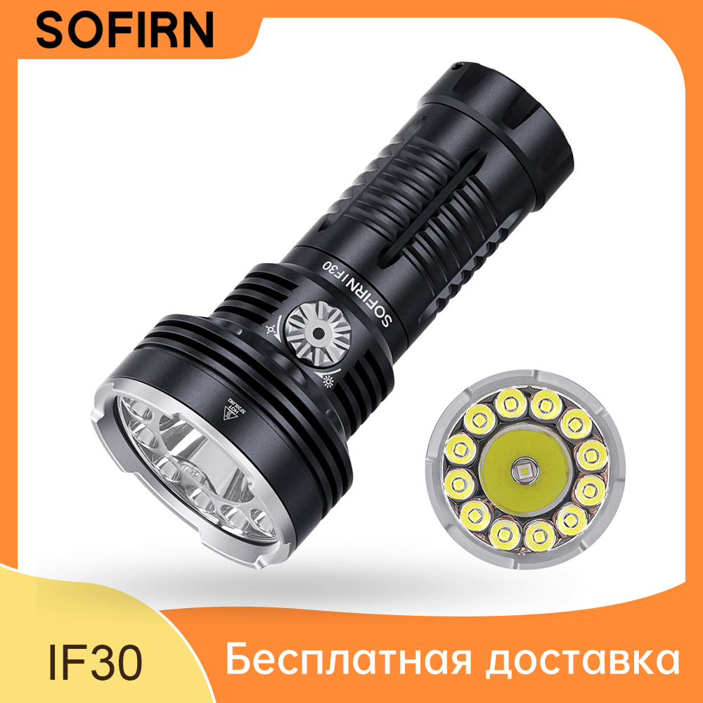SOFIRN IF30 6000K SFT40 Мощный светодиодный фонарик 12000лм 32650 аккумуляторный фонарь Type-c