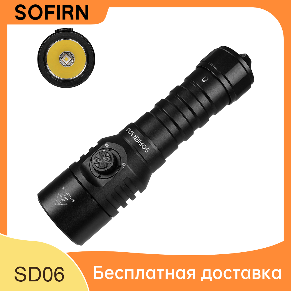 SOFIRN SD06 SFT70 3200lm Перезаряжаемый Подводный фонарь глубокого погружения с аквалангом Мощный 21700 глубину до 100 м