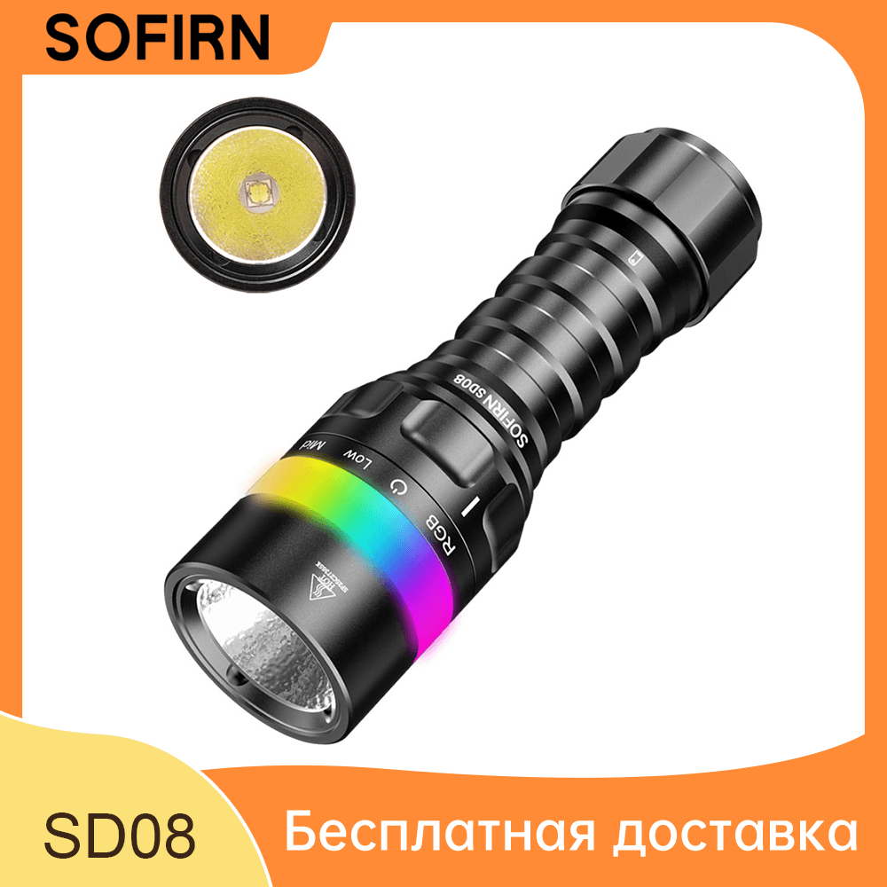 SOFIRN SD08 3200lm Водолазный фонарик 6000K для подводного плавания 360 RGB 21700