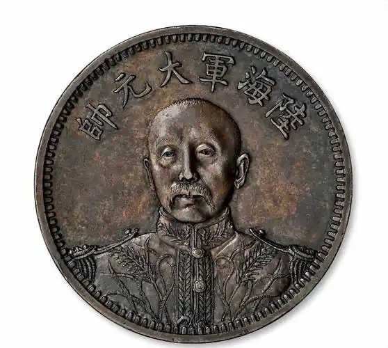 Name: Zhang Zuolin Air, Sea and Land Marshal Commemorative Coin