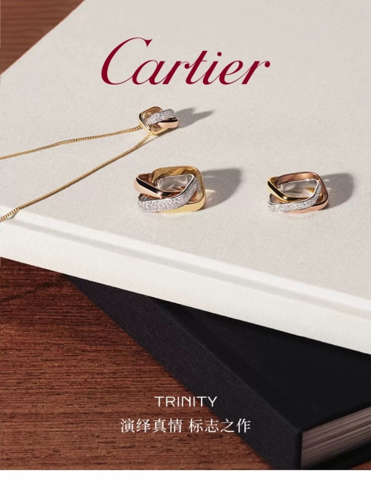 Cartier Trinity ring in rose gold, yellow gold, white gold and diamonds, three rings, small size.