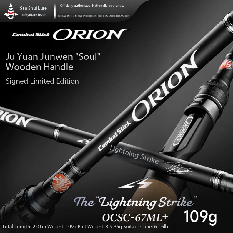 New EG Kaleido EVERGREEN "Supreme Black Crow" / "Super Stud" / "Great Serpent" / "Orion" Long-Cast Lure Rod