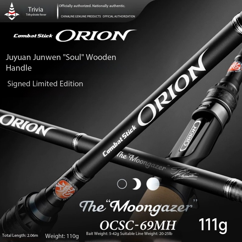 New EG Kaleido EVERGREEN "Supreme Black Crow" / "Super Stud" / "Great Serpent" / "Orion" Long-Cast Lure Rod