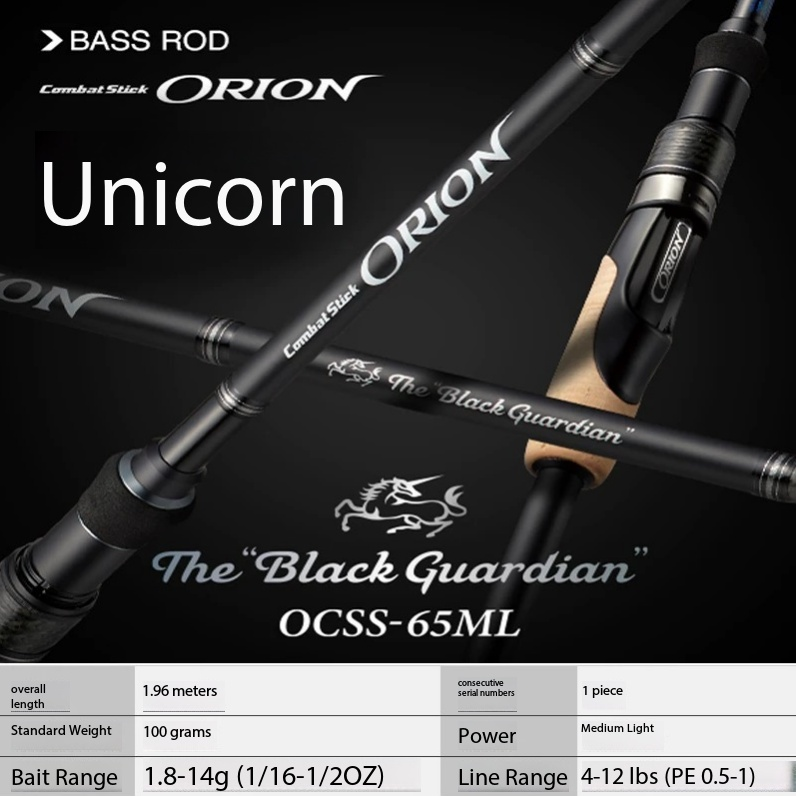 New EG Kaleido EVERGREEN "Supreme Black Crow" / "Super Stud" / "Great Serpent" / "Orion" Long-Cast Lure Rod