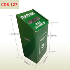 Newspaper magazine recycler corrugated dump bin