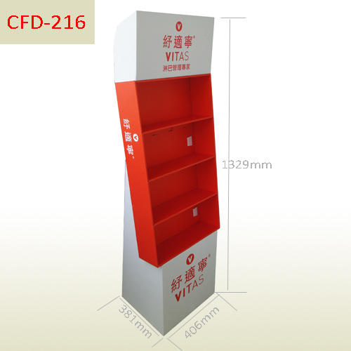 Pharmacy free standing cardboard display for medicine,POP display stand, custom made display rack manufacturer, Paper Package Boxes, Gift boxes, Shopping bag factory China factory, Sino Printing & Packaging,Pharmacy free standing cardboard display for medicine