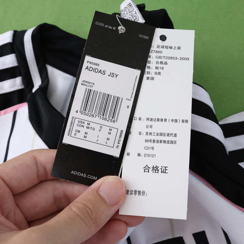 2526 Juventus Baseball jersey T-shirt