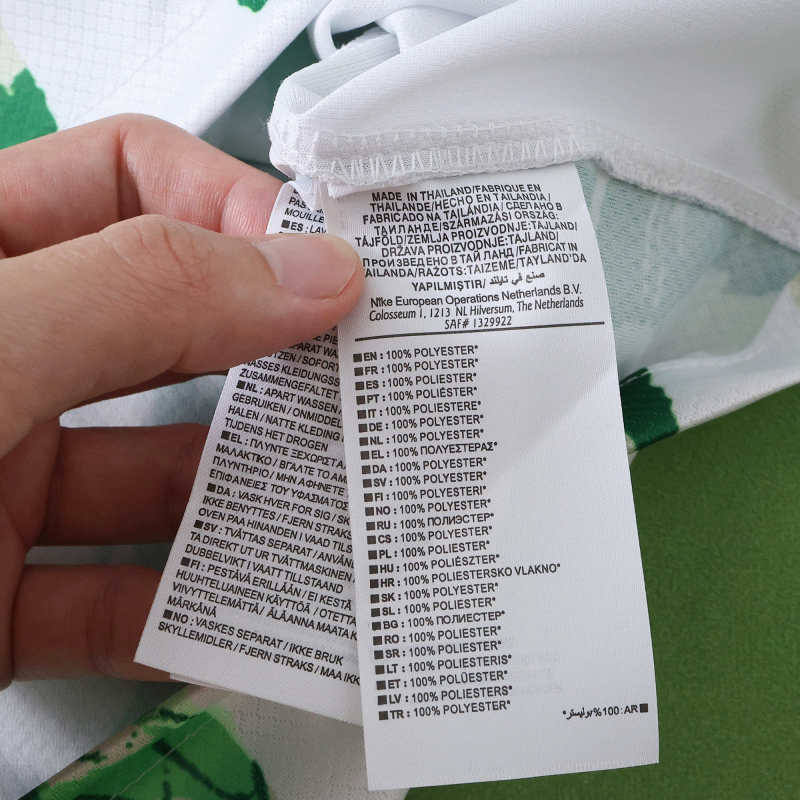 2526 Nigeria Home Fan version