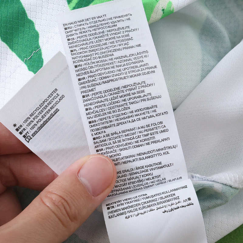 2526 Nigeria Home Fan version