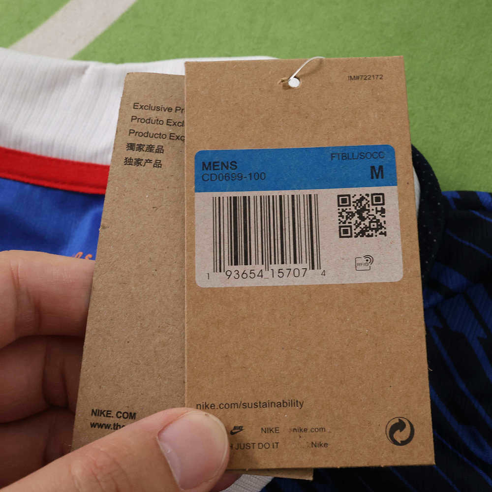 2026 France Home Fan version