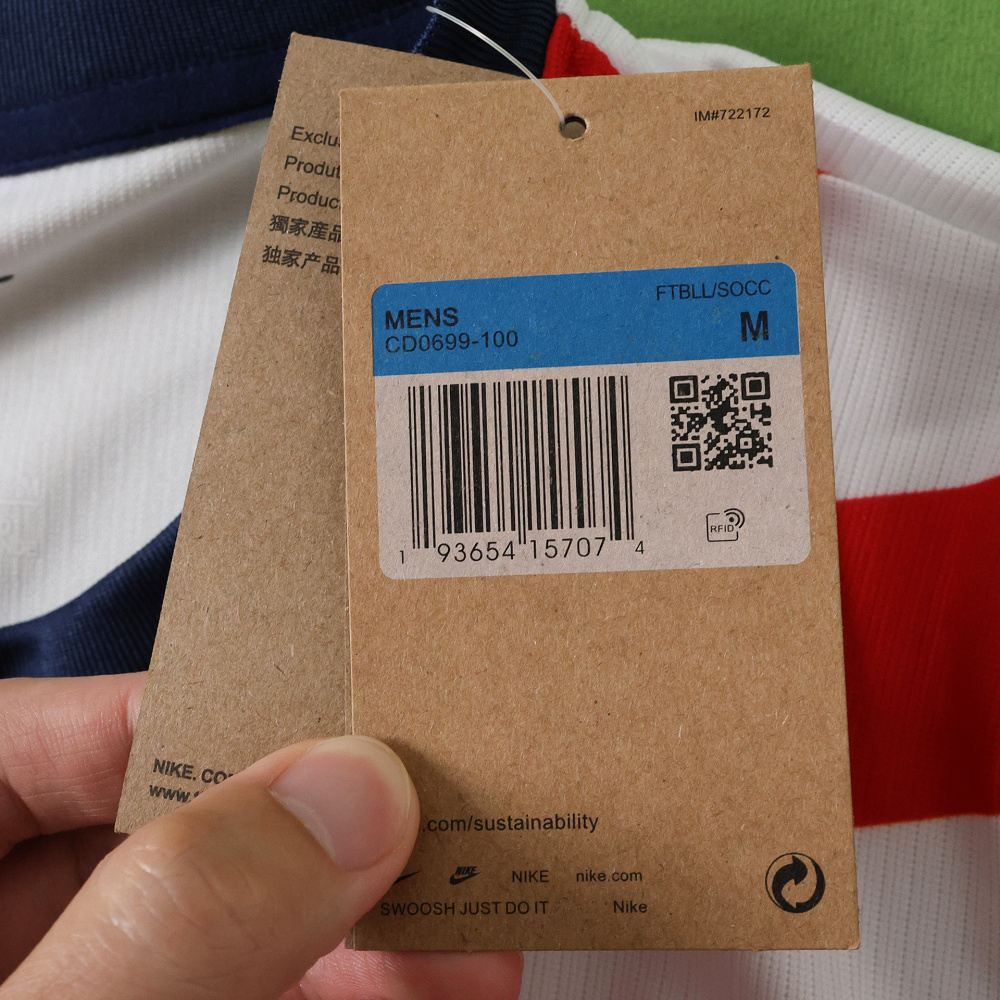 2026 United States Home Fan version