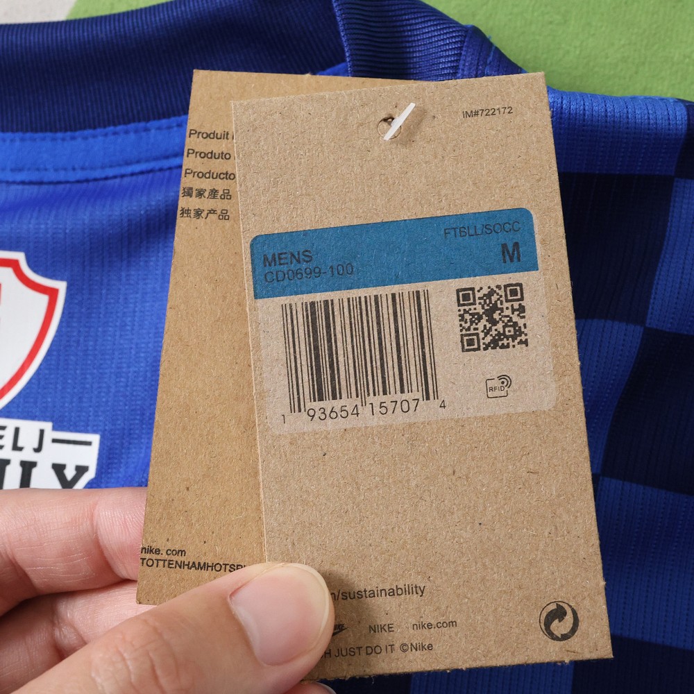 2026 Croatia Away Fan version