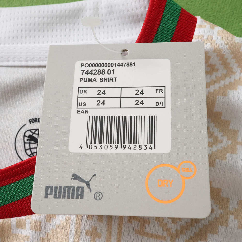 2026 Morocco Away Kids Kit