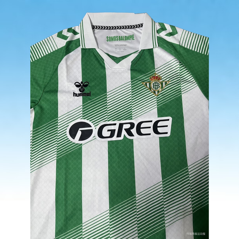2627 Real Betis Home Fan version