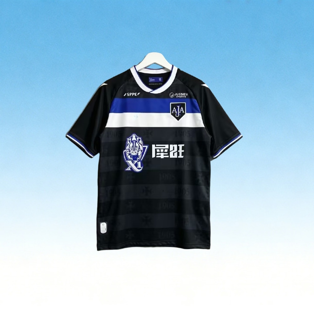 2627 AJ Auxerre Away  Fan version
