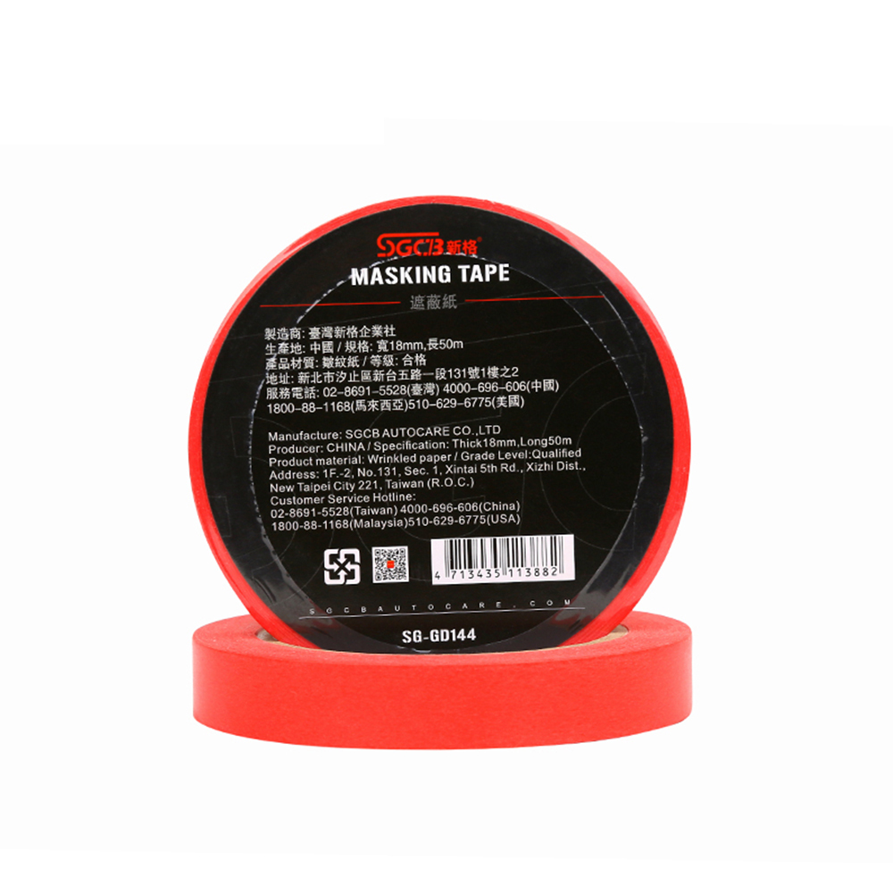 Masking Tape,GUANGZHOU SGCB CO.,LTD,Masking Tape For Car Detailing