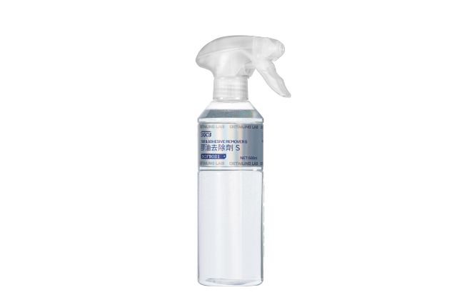 SGCB 500ml Tar & Adhesive Remover Remover S High Efficiency Auto,GUANGZHOU SGCB CO.,LTD,500ml Tar & Adhesive Remover Remover S