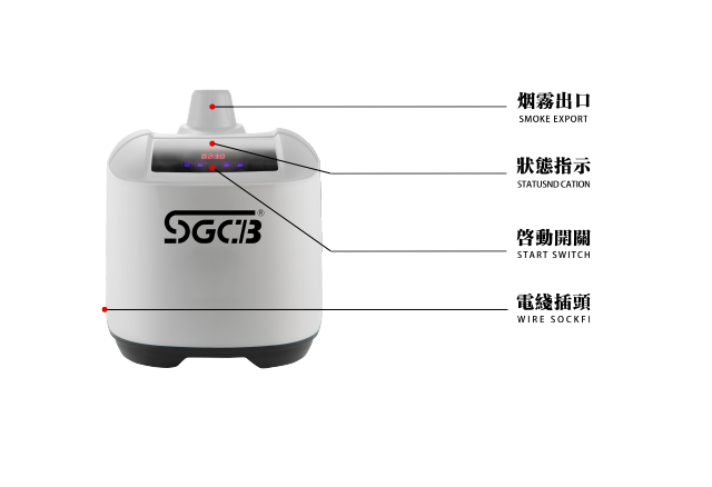 SGCB Ultrasonic Humidifier Car Washing Machine Auto Shop Humidify,GUANGZHOU SGCB CO.,LTD,Ultrasonic Humidifier Car Washing Machine