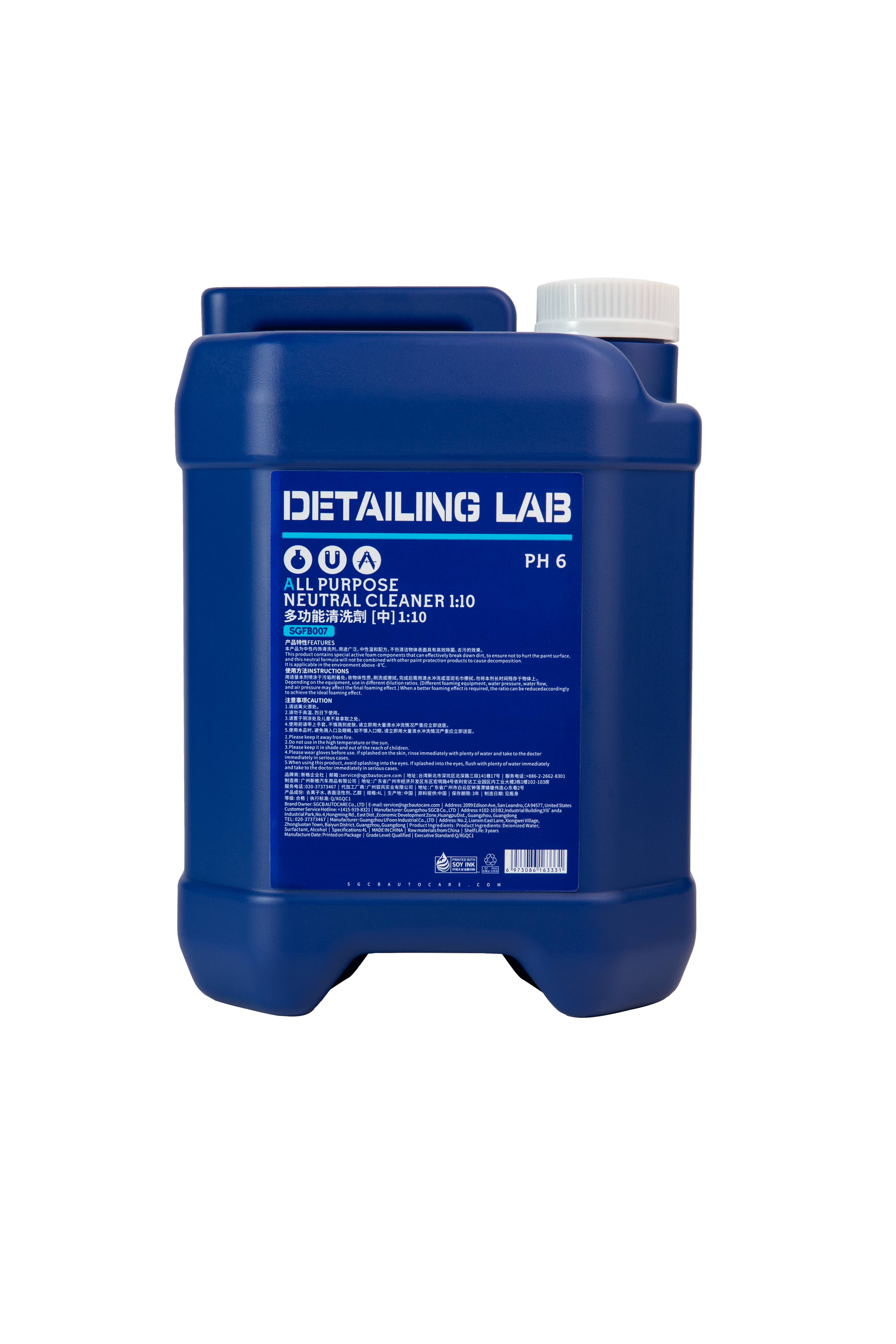 SGCB 4L All Purpose Neutral Cleaner PH Neutral Auto Multi-Surface,GUANGZHOU SGCB CO.,LTD,4L All Purpose Neutral Cleaner