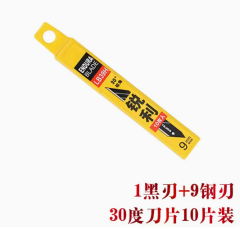 SGCB Black Blade 30 Degree Auto PPF Film Cutting Black Sharp Blade,GUANGZHOU SGCB CO.,LTD,Black Blade 30 Degree