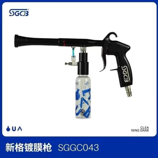 SGCB Coating Spray Gun High Pressure Auto Paint Surface Ceramic,GUANGZHOU SGCB CO.,LTD,Coating Gun is designed for even spraying of water-based coatings