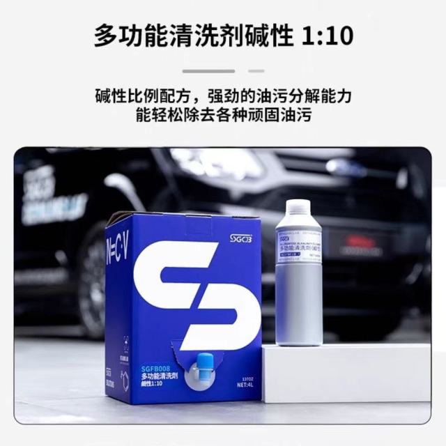 SGCB 500ml All-purpose Alkaline Cleaner Alkali Formula Auto Oil Stain,GUANGZHOU SGCB CO.,LTD,500ml All-purpose Alkaline Cleaner