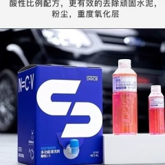 SGCB 500ml All-Purpose Acidic Cleaner Acid Formula Auto Hard Stain,GUANGZHOU SGCB CO.,LTD,500ml All-Purpose Acidic Cleaner