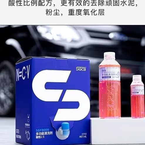 SGCB 500ml All-Purpose Acidic Cleaner Acid Formula Auto Hard Stain,GUANGZHOU SGCB CO.,LTD,500ml All-Purpose Acidic Cleaner