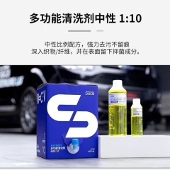 SGCB 500ml All Purpose Neutral Cleaner PH Neutral Auto Multi-Surface,GUANGZHOU SGCB CO.,LTD,500ml All Purpose Neutral Cleaner