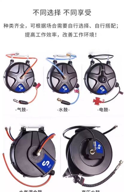 SGCB High Pressure Water Hose Reel Auto Cleaning Tool Auto Workstation,GUANGZHOU SGCB CO.,LTD,High Pressure Water Hose Reel