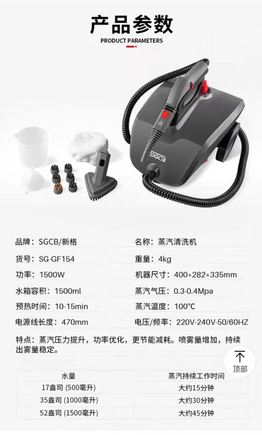 SGCB Steam Cleaner High Temperature Auto Interior Exterior Dirt Smell,GUANGZHOU SGCB CO.,LTD,SGCB Steam Cleaner High Temperature Auto Interior Exterior Dirt Smell
