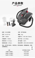 SGCB Steam Cleaner High Temperature Auto Interior Exterior Dirt Smell,GUANGZHOU SGCB CO.,LTD,SGCB Steam Cleaner High Temperature Auto Interior Exterior Dirt Smell