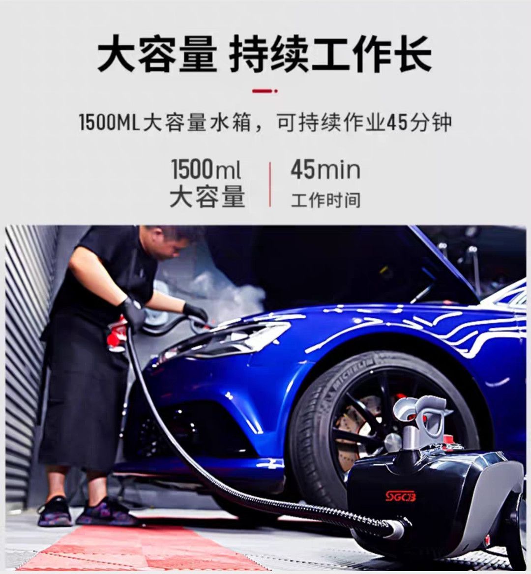 SGCB Steam Cleaner High Temperature Auto Interior Exterior Dirt Smell,GUANGZHOU SGCB CO.,LTD,SGCB Steam Cleaner High Temperature Auto Interior Exterior Dirt Smell