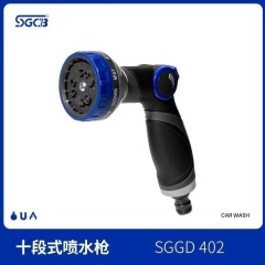 10-Pattern Nozzle Water Gun