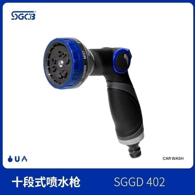 10-Pattern Nozzle Water Gun