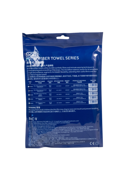 SGCB Microfiber Edgeless Towel Lint-free High Absorbency Auto General,GUANGZHOU SGCB CO.,LTD,Microfiber Cleaning Towel