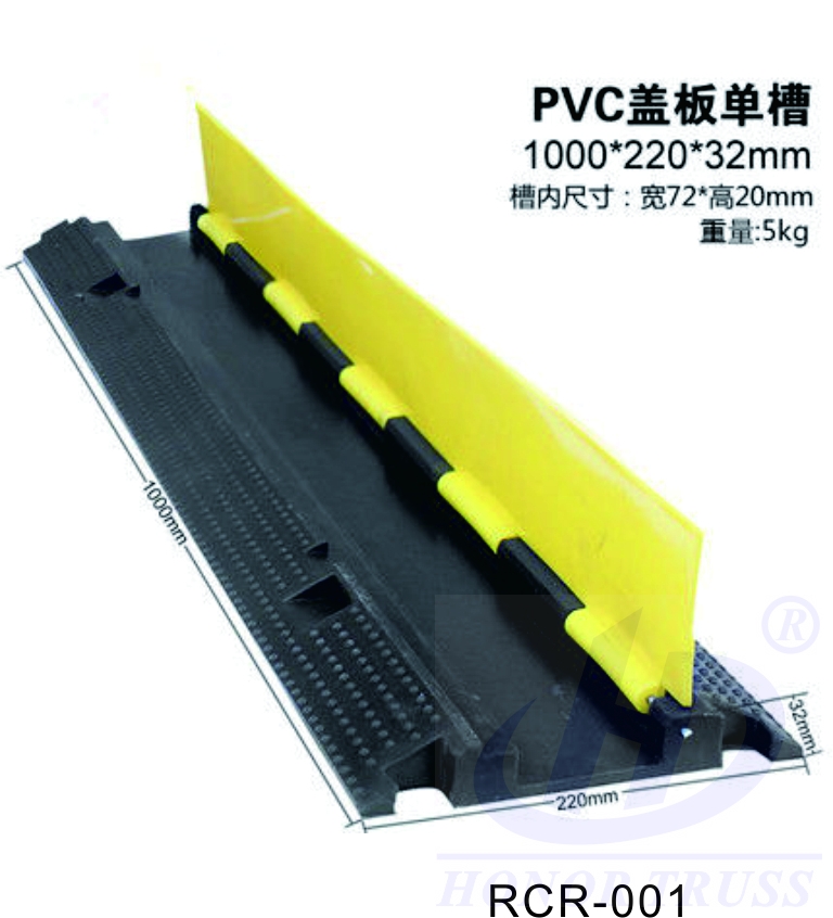 one channel cable cover to protect the cable RCR-001