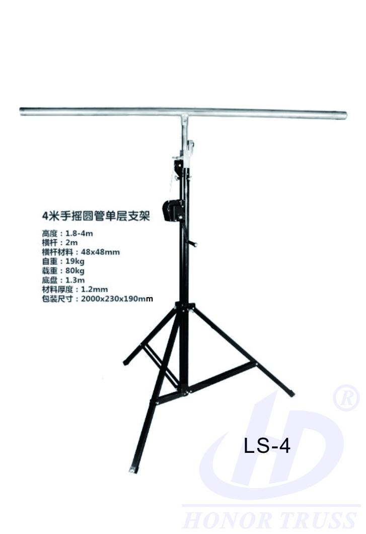 LS-4 Small crank stands up to 4m load 80KG