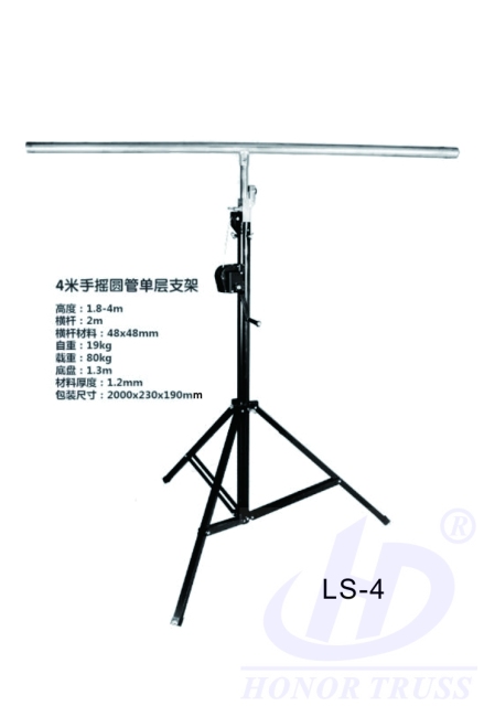 LS-4 Small crank stands up to 4m load 80KG