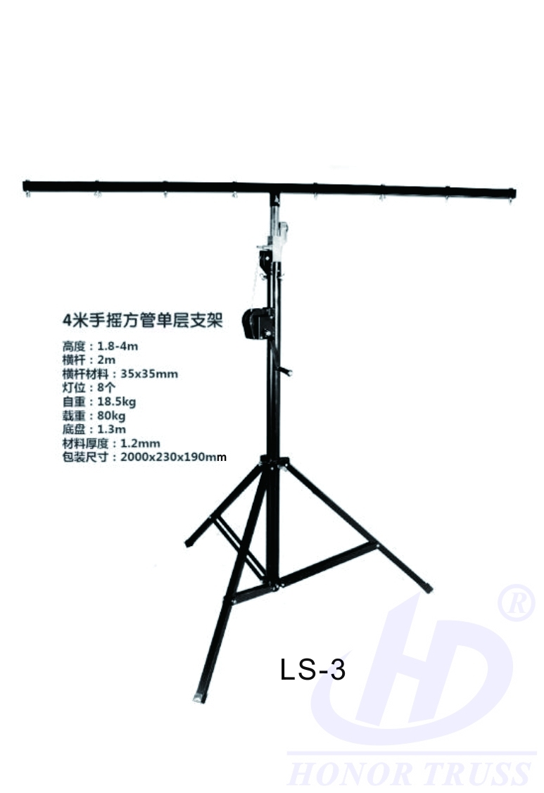 LS-3 Small crank stands up to 4m load 80KG