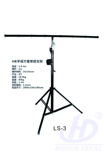 LS-3 Small crank stands up to 4m load 80KG