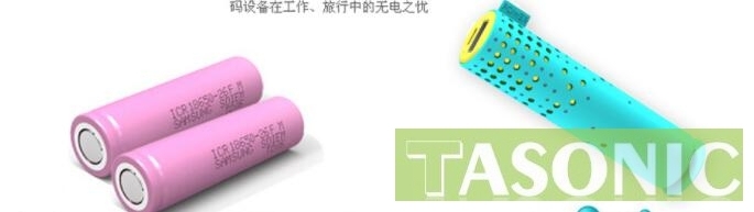 2018 Holding Power Bank Pack- Short Fashion Electronic 2600mAh