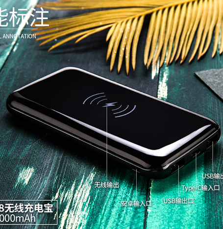 10,000mAh Compact Power Bank with wireless output, Type-C output