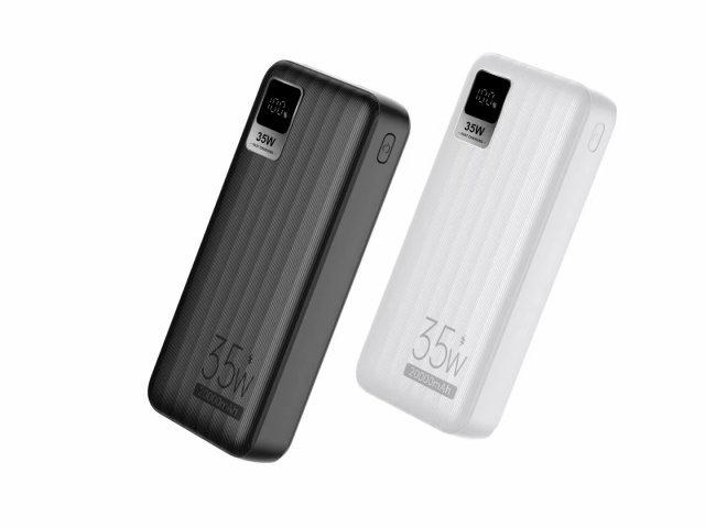 35W 20k mAh Battery Pack, Heavy duty with 35W speed