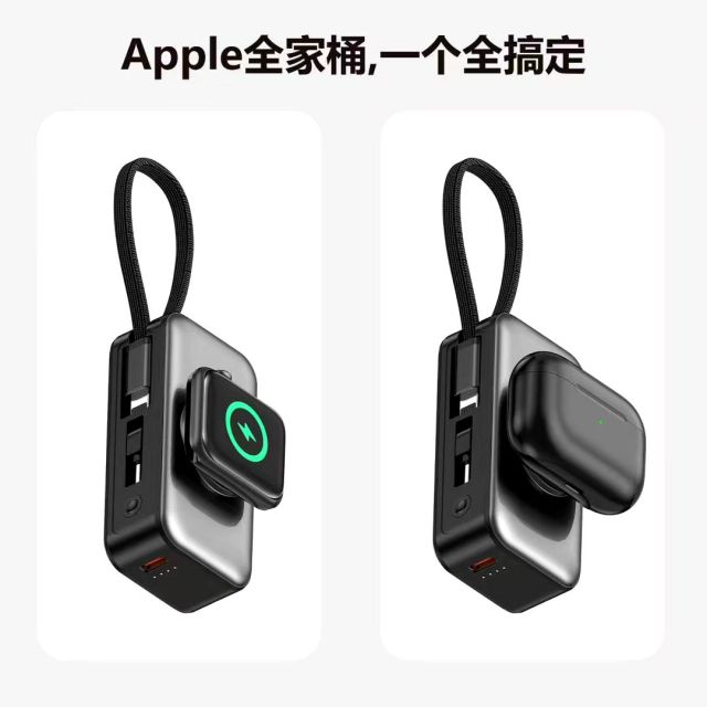 27W Ready ToGO Pro PB for your new iPhone16 & new apple iWatch