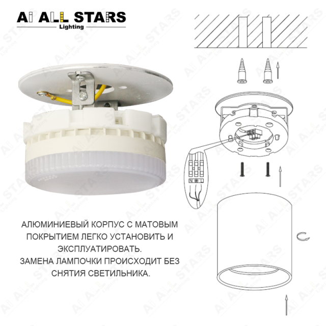 led down light surface mounted gx53