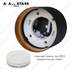 LED Gx53 Lamps Spotlight Fittings