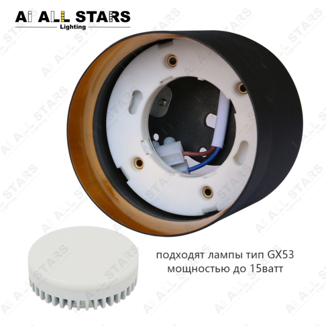 LED Gx53 Lamps Spotlight Fittings